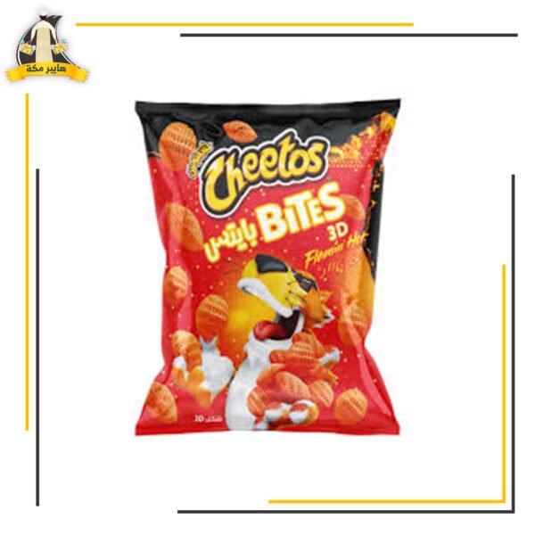 شيتوس بايتس شيبسي