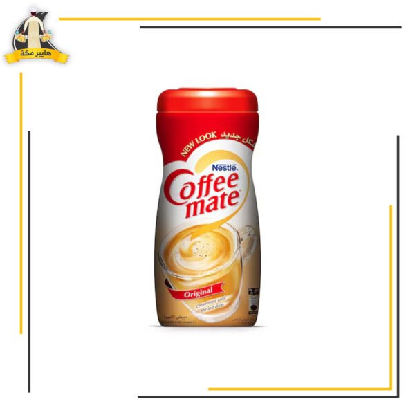 كوفي ميت 400 جرام