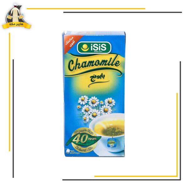 بابونج ايزيس 20 فلتر