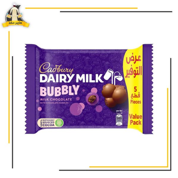 بابلي عرض 4+1