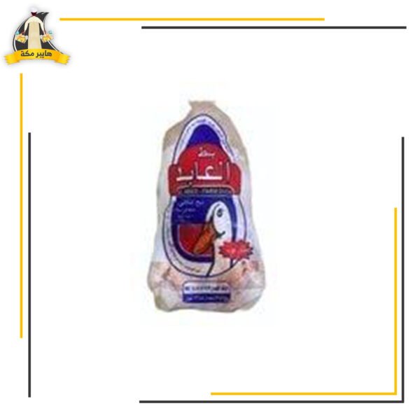 بط العابد وبطتى