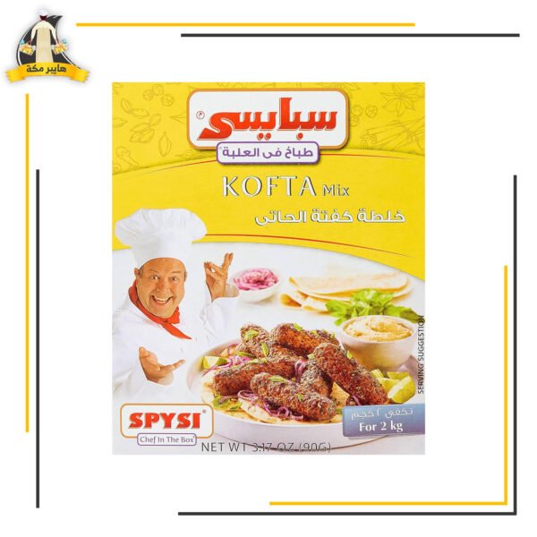 سبايسي 45 جم عادى كيس