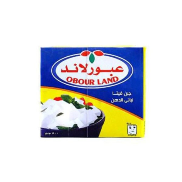 فيتا عبور لاند 500ج