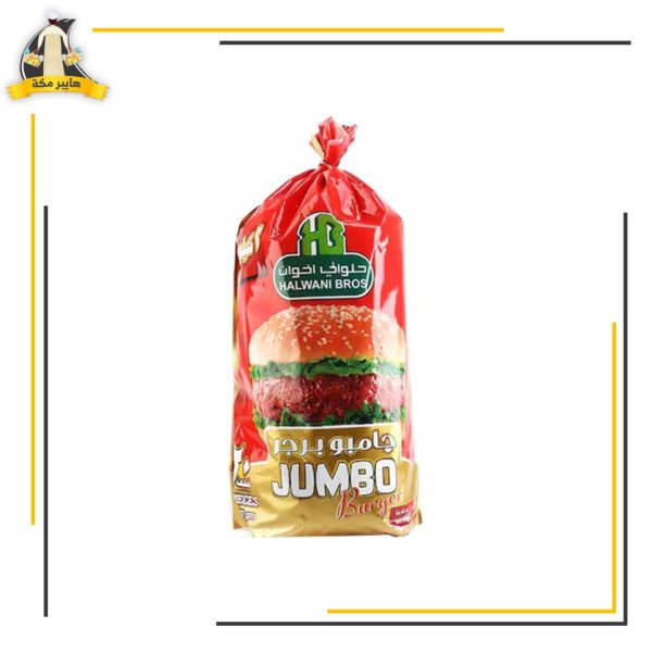 برجر حلوانى كيلو اقتصادي