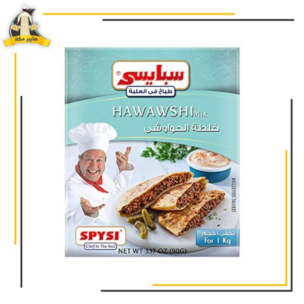 سبايسى خلطة حوواوشي علبة