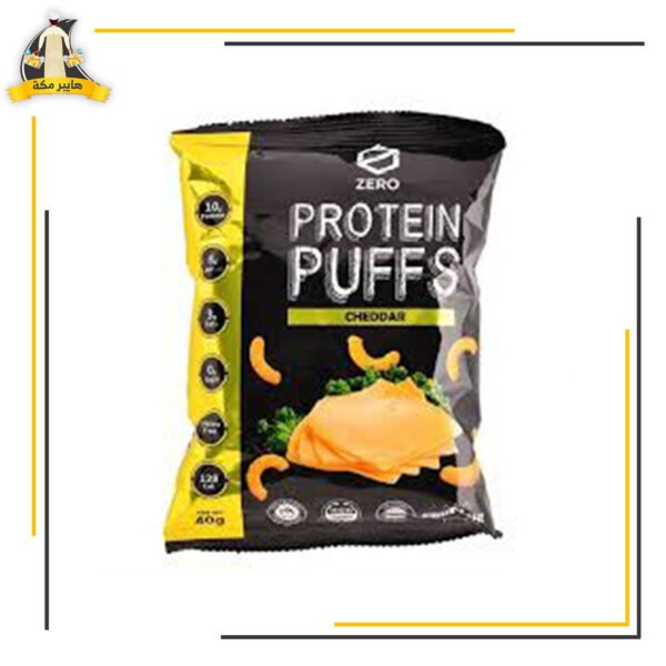 سناكس زيرو بافس ملح 40 جم بروتين