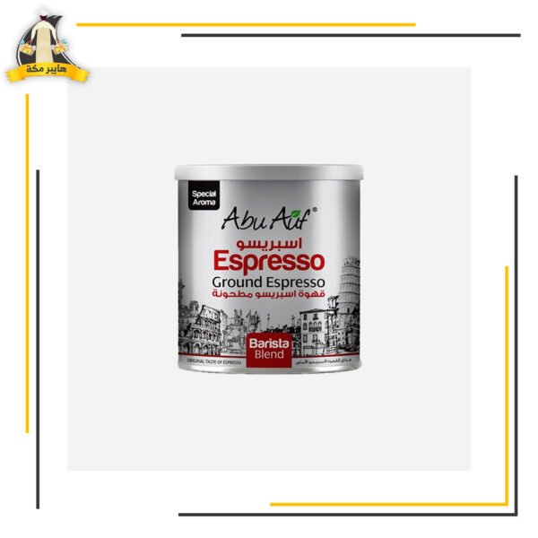 اسبريسو ابو عوف