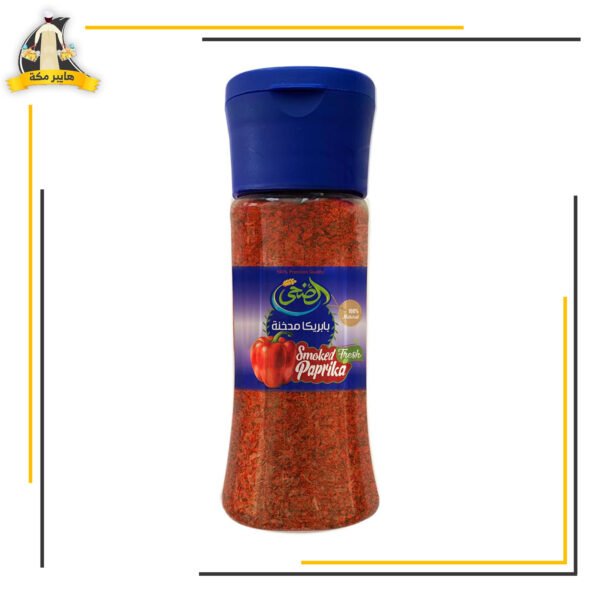 بابريكا الضحي