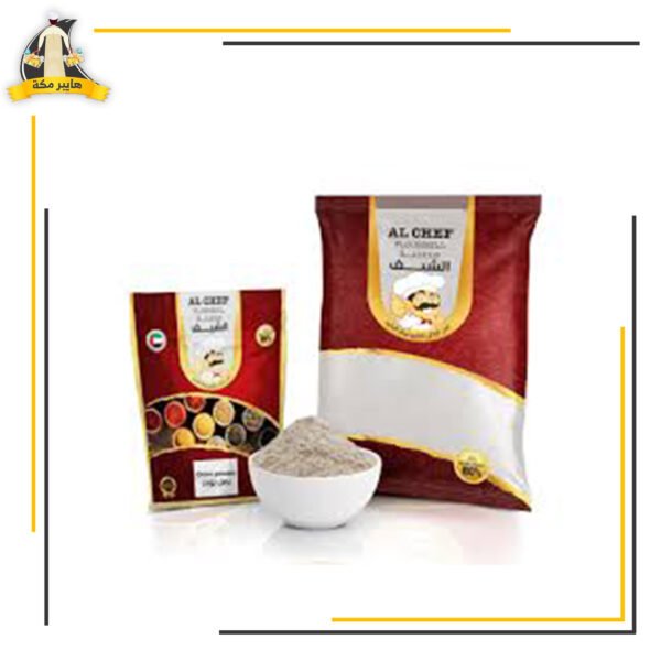 بصل باودر الشيف