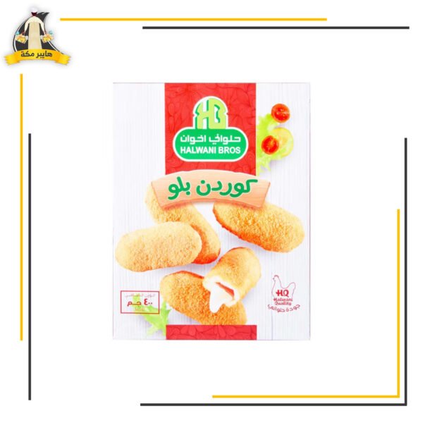 كوردن بلو حلوانى