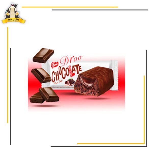 كيك دروو شيكولاتة 60جم