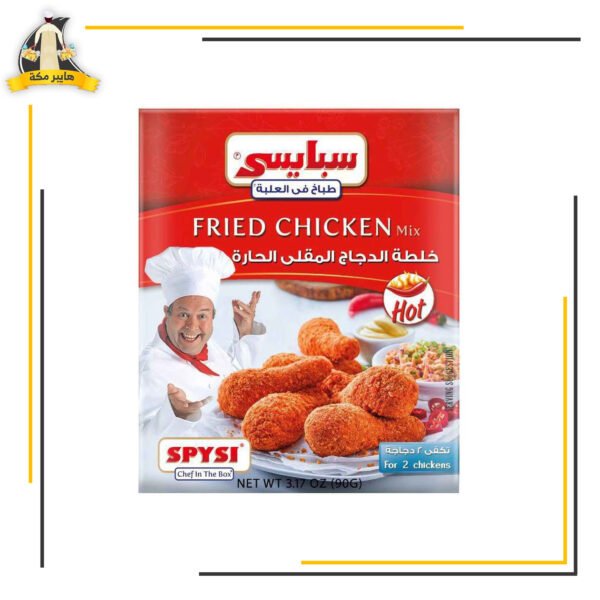 سبايسي حار 90 جم علبة