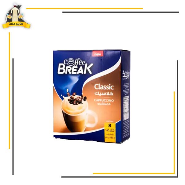 كوفى بريك كلاسيك كابتشينو