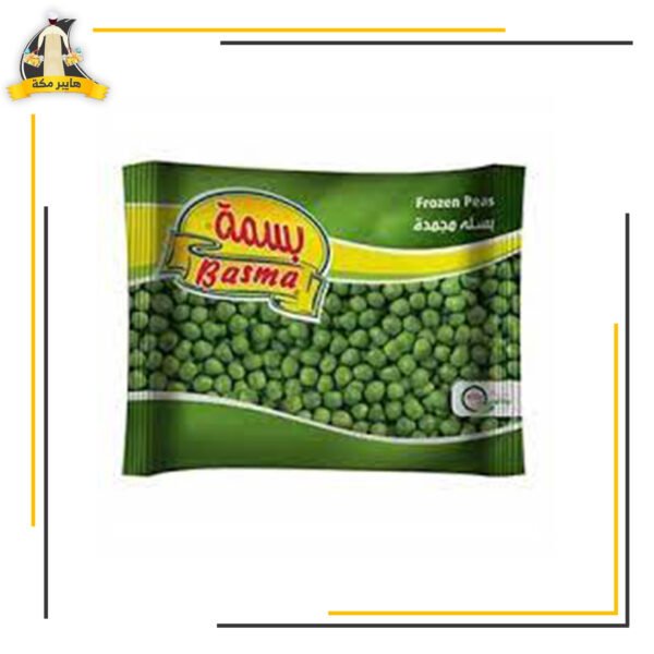 بسلة سادة بسمة