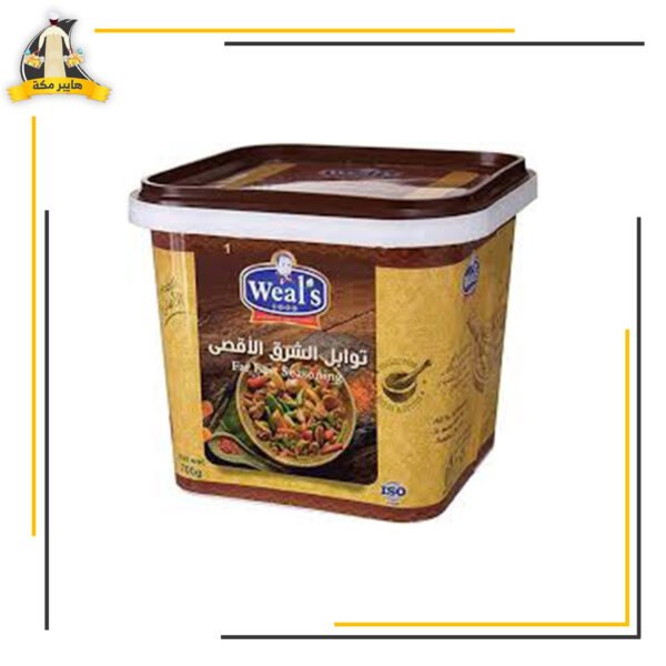 توابل الشرق الاوسط ديكسي ميلز 500جم