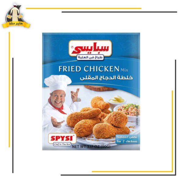 سبايسي توابل دجاج علبة