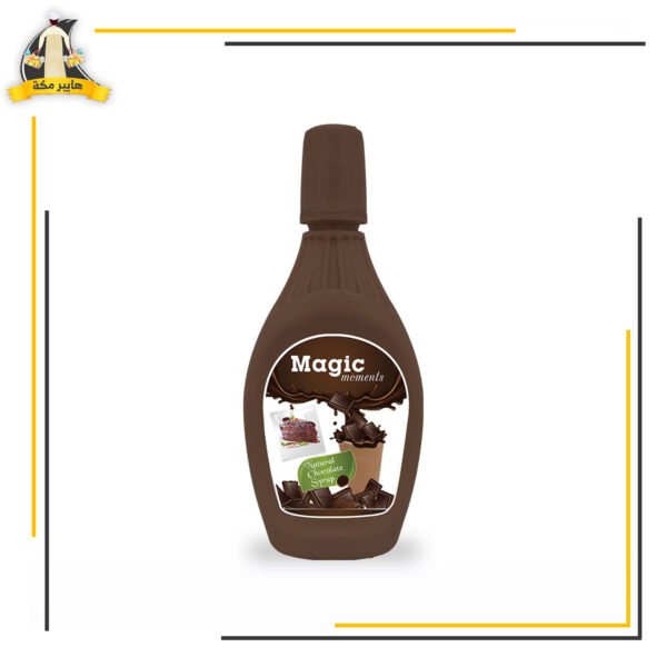 ماجيك صوص شيكولاتة