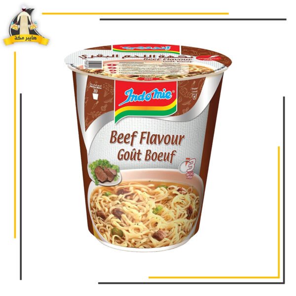 اندومى لحمة اكواب