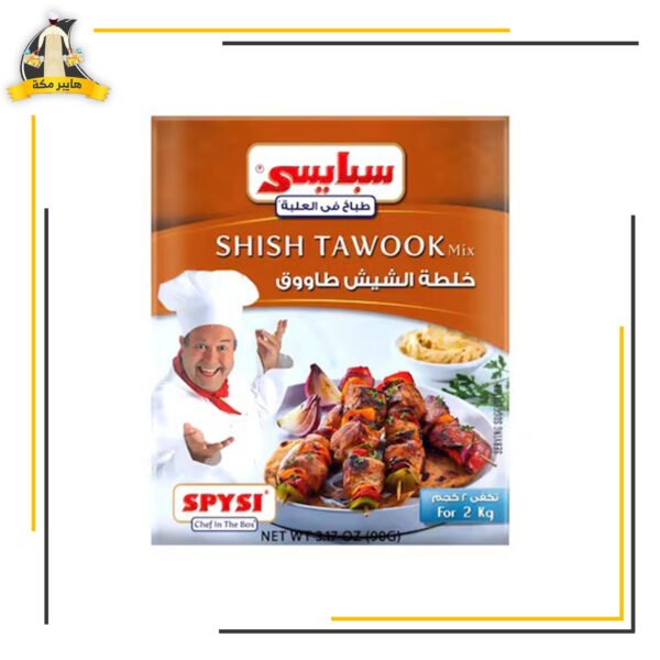 سبايبي 90 جم دجاج نص حار علبة