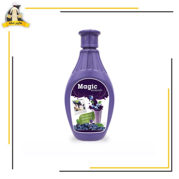 ماجيك صوص توت ازرق