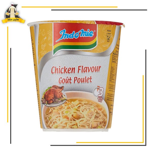 اندومى كوب فراخ