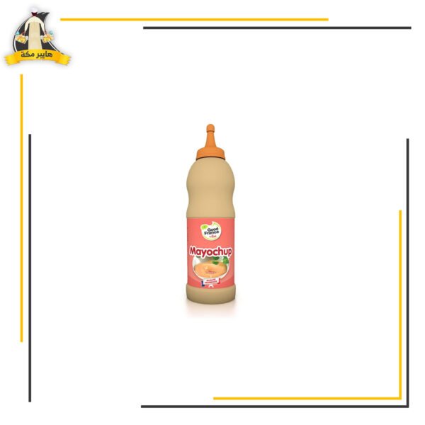 ايسلاند صوص اليو