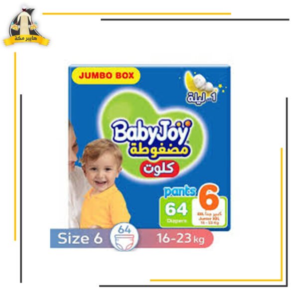 بيبي جوي بانتس مقاس*46 6