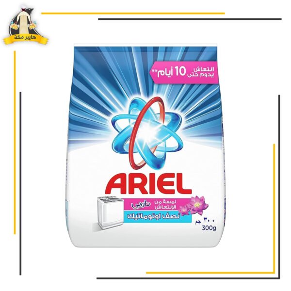 اريال يدوي 200جم داوني