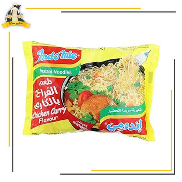 اندومى كاري كبير