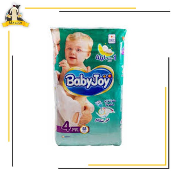 بيبي جوي بانتس 58ق مقاس 4