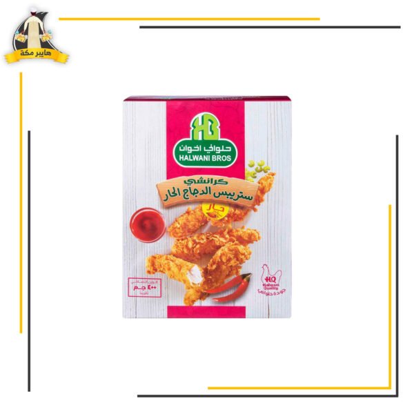 ستريبس حلوانى 400 جرام