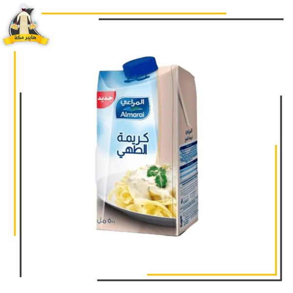 كريمة طهي المراعى 500جم