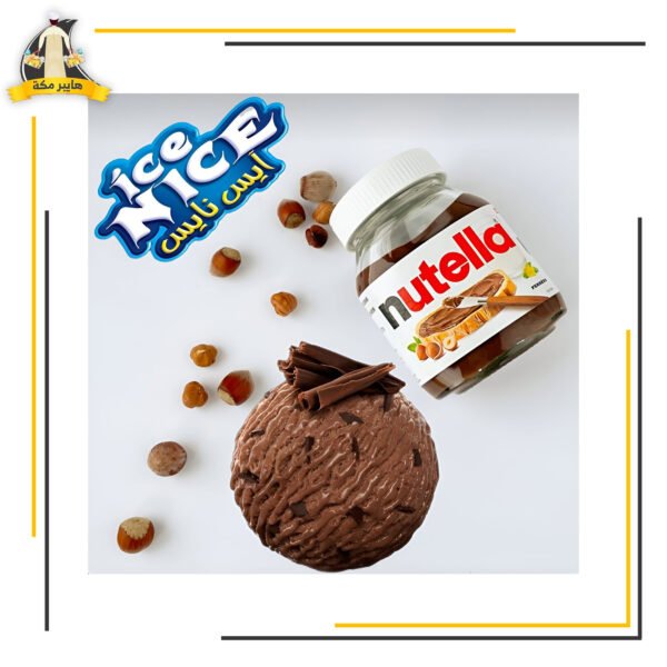 ايس نايس شكولاته نوتيلا كبير