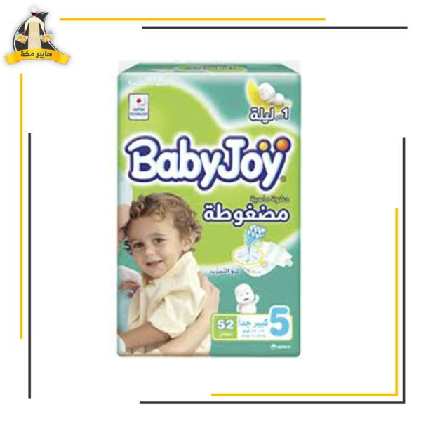 بيبي جوي بانتس 52ق مقاس 5