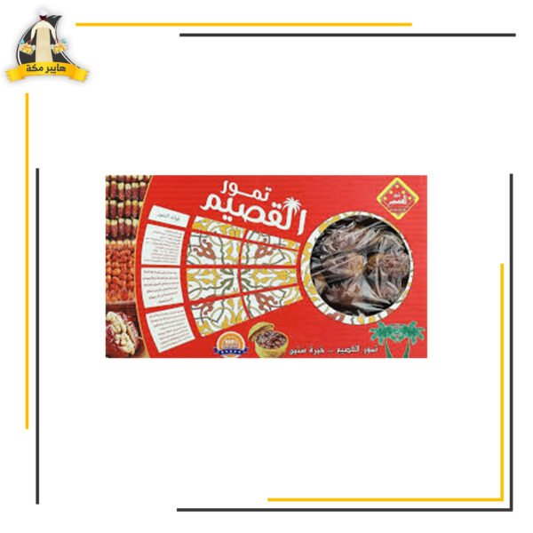 تمر القصيم 700 جم
