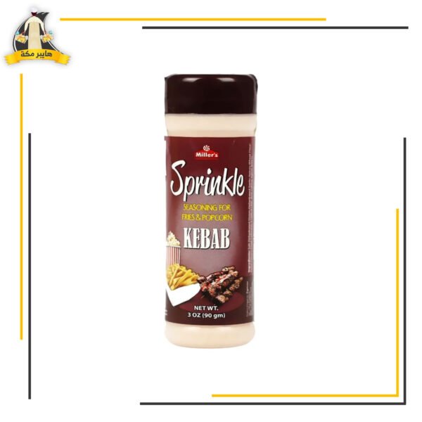 سبرينكل كباب 90 جم
