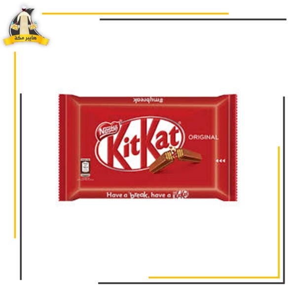 كيت كات 4 صابع