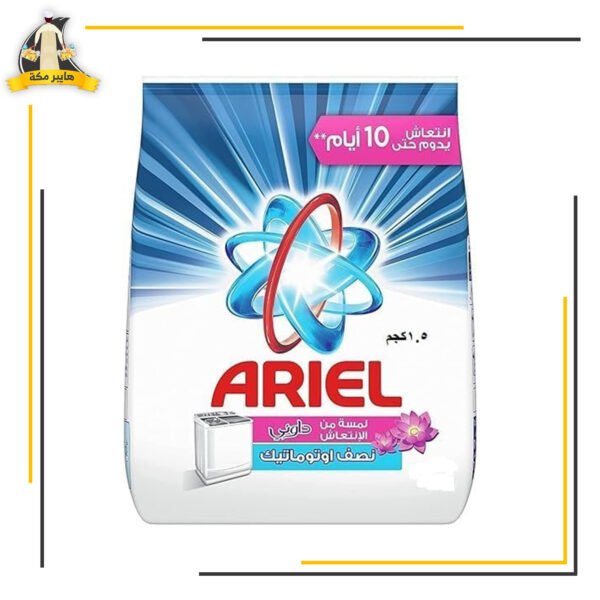 اريال يدوى 450 جم