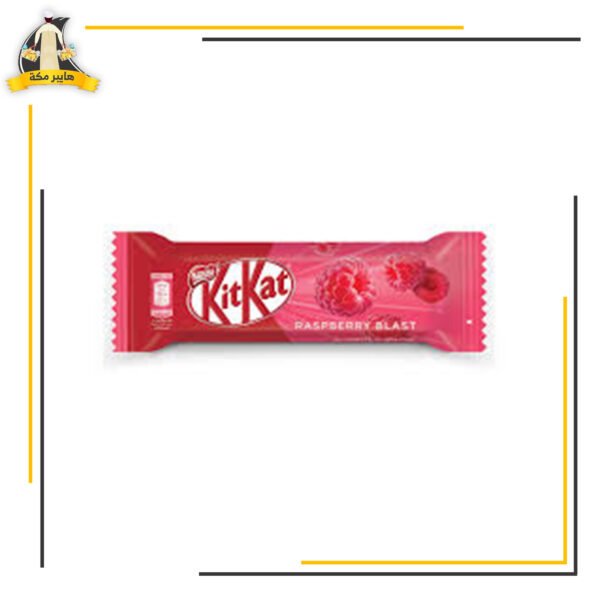 كيت كات 2 صابع توت