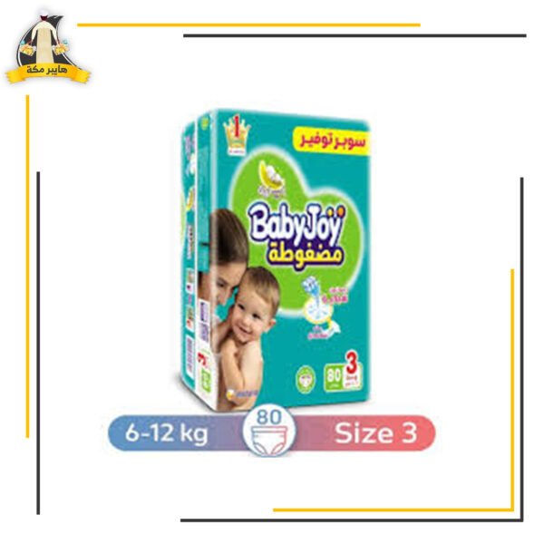 بيبي جوى مقاس 3