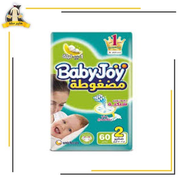 بيبي جوى مقاس 2