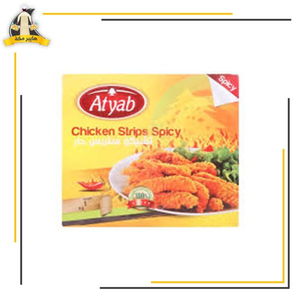 تشيكن ستربس حار 1 ك اطياب
