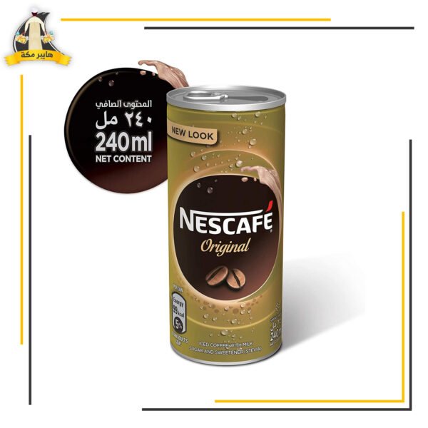 ايس كوفي نستلة موكا