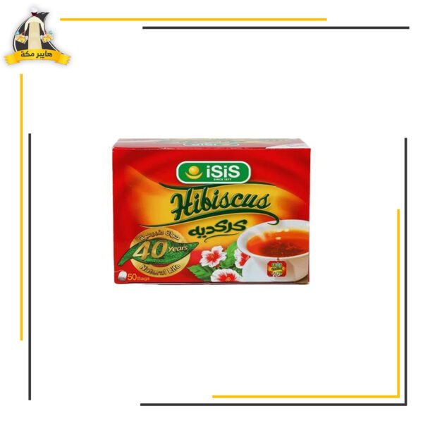 كركدية ايزيس 50 فتلة