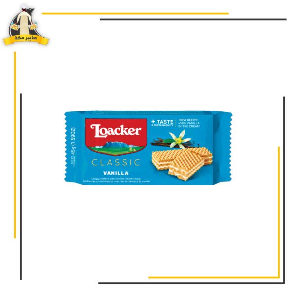 لوكير فانليا بسكويت