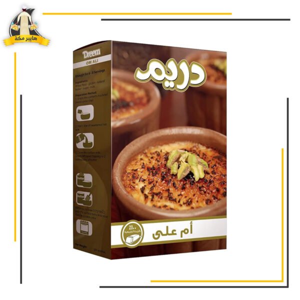 ام علي دريم