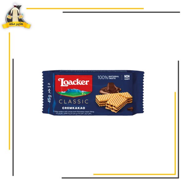 لوكير ازرق بسكويت