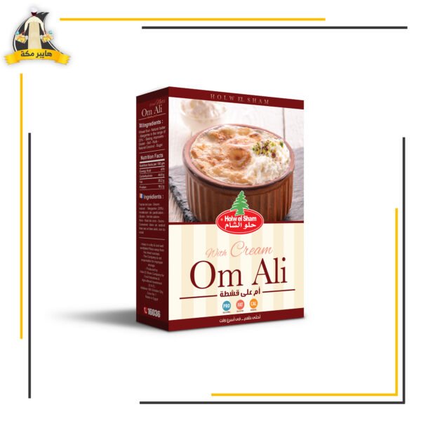 ام علي حلو الشام قشطة