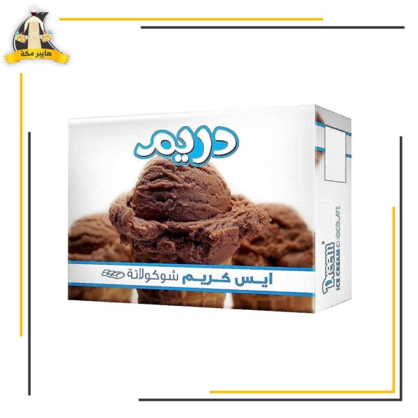 ايس كريم دريم شوكلاتة