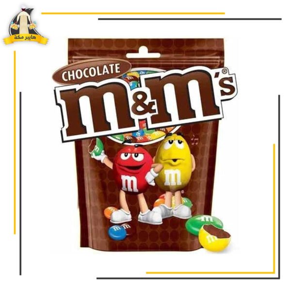 ام اند ام شيكولاتة جلاكسي